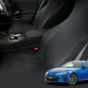 【10/30限定!最大全額3,500円引】 レザーシート 傷 汚れ シワ シートカバー キックガード 機能付き 純正を超えるフィット 吸汗 速乾 抗菌 洗濯 運転席 助手席 ディーラーが絶賛 Dr.カバー 新型