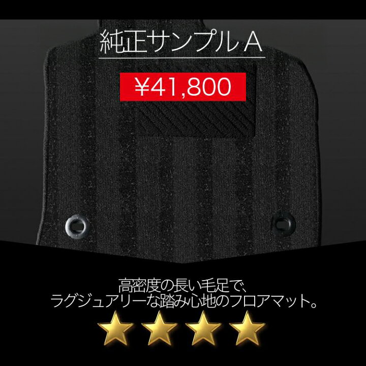 楽天市場】【最後の0のつく日！4,600円OFF】【純正品質】 ハリアー 80 