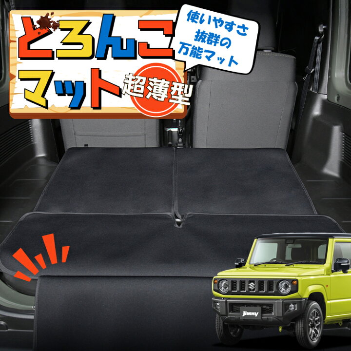 楽天市場】【6/23限定！最大全額3,000円引】 新型 ジムニー JB64 