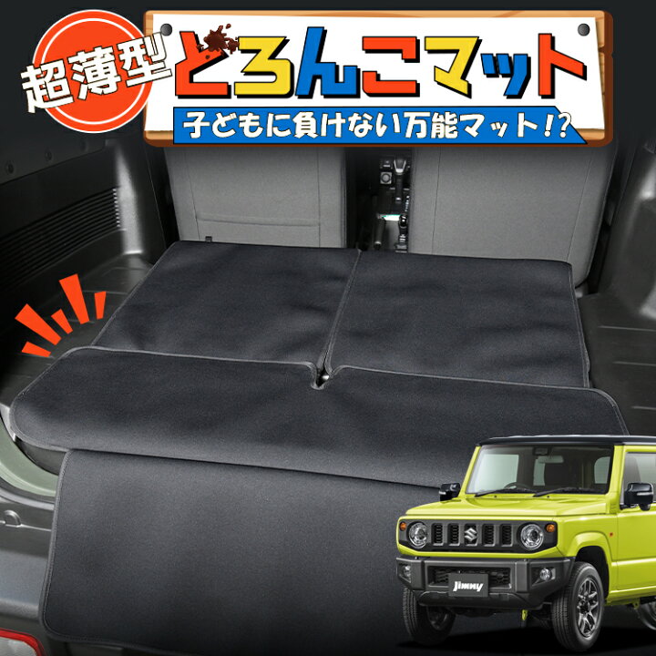 楽天市場】【4/4限定！最大全額3,800円引】 新型 ジムニー JB64 