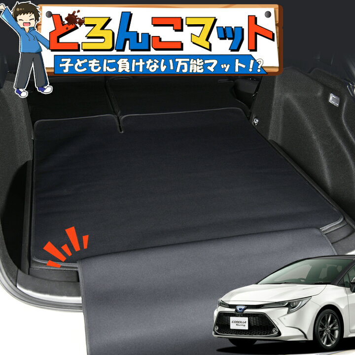 トランクマット に適用 アルピナ B5 ツーリング (平成17年-平成22年) 専用トランクマット 汚れ防止 防刮 裁断可能 滑り止 Amazon.co.jp: トヨタ プラド トランクマット 150系 後期 5人乗り7人乗りに適用 トランクマット カスタム 車のトランクマット  PRADO 後期 2018年-2024年 ラゲッジマット 専用設計車のトランクマット 3Dフルカバーカーゴマット XPE レザーラゲージトレイ  防水仕様 ...