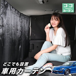  J[e RX-8 SE3P^ 悯  Ԏd؂ O UVJbg y ~jo ėp A ^] tg O TCh  ԗpi J[pi ԒObY ylR|XzyLot No.03z