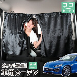  J[e RX-8 SE3P^ 悯  Ԏd؂ O UVJbg y ~jo ėp A ^] tg O TCh  ԗpi J[pi ԒObY ylR|XzyLot No.06z