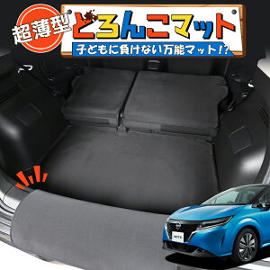 V^ m[g E13n I[ FE13/SFNE13^ e-POWER QbW}bg gN}bg Q[W}bg tA}bg Jo[ ԗpi h~  { ybg AEghA Lv Ԓ ǂ񂱃}