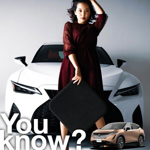 【高級2枚セット】 アリア FE0型 ARIYA B6 B9 e-4ORCE シートクッション シートカバー 運転席 助手席 アルカンターラと同じ生地を採用した東レのウルトラスエード使用 日本製 座布団 シート レザ