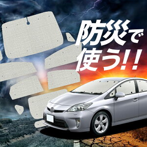 yzՁ{9z vEX ZVW 30n TVF[h J[e Ԓ h ObY tZbg PRIUS ԗpJ[e J[tB J[VF[h TCh J[e Zbg tg J[e Zbg Lot No