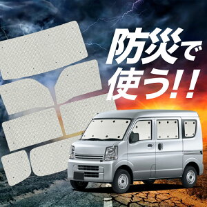 yzՁ{3z ~jLuo DS17Vn TVF[h J[e Ԓ h ObY tZbg MINICAB ԗpJ[e J[tB J[VF[h TCh J[e Zbg tg J[e Zb