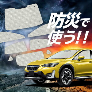 yzՁ{4z V^ SUBARU XV GT3/GT7 TVF[h J[e Ԓ h ObY tZbg XV GT3 GT7 ԗpJ[e J[tB J[VF[h TCh J[e Zbg tg J[e Zbg