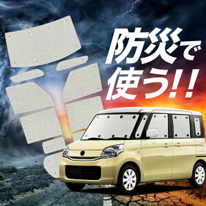 tAS MM32S/MM42Sn TVF[h J[e Ԓ h ObY tZbg FLAIR WAGON ԗpJ[e J[tB J[VF[h TCh J[e Zbg tg J[e Zbg Lot No.02