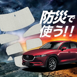 yX[p[SALEző4,000~N[|oyzՁ{1z CX-5 KFn TVF[h J[e Ԓ h ObY tZbg CX-5 ԗpJ[e J[tB J[VF[h TCh J[e Z