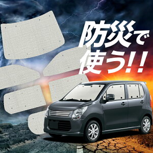 yzՁ{6z SR MH34Sn TVF[h J[e Ԓ h ObY tZbg WAGONR ԗpJ[e J[tB J[VF[h TCh J[e Zbg tg J[e Zbg Lot No.0