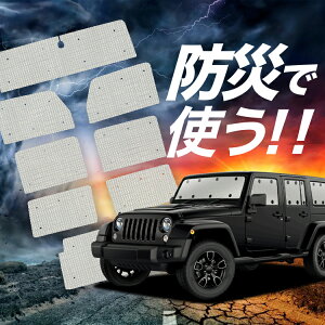 O[JK^ 4hAp TVF[h J[e Ԓ h ObY tZbg JK36LR JK36L JK38L WRANGLE ԗpJ[e J[tB J[VF[h TCh J[e Zbg tg J[e Zb
