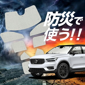 VOLVO XC40 XB420XC TVF[h J[e Ԓ h ObY tZbg T4 T5 Momentum ԗpJ[e J[tB J[VF[h TCh J[e Zbg tg J[e Zbg Lot No.02