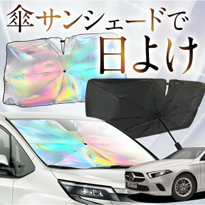 yꂪVԂ̎PVF[hz xc ANX W177^ F P TVF[h   TVF[h I[ P tg P  TVF[h P ^ TVF[h P ` ԗp A180 A180Style A200d J[