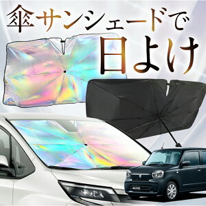 yꂪVԂ̎PVF[hz Ag HA37S/97S^ F P TVF[h   TVF[h I[ P tg P  TVF[h P ^ TVF[h P ` ԗp A L HYBRID S HYBRID X J[pi