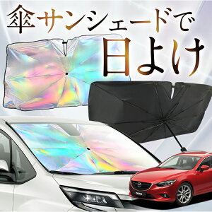 yꂪVԂ̎PVF[hz MAZDA6 AeUS GJn F P TVF[h   TVF[h I[ P tg P  TVF[h P ^ TVF[h P ` ԗp }c_6 J[p