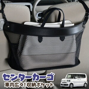  [ obO |Pbg @\ V[gobN  ֗ObY lbg ^]  ~jo y SUV eBbV X}z hNz_[ Z^[J[S V^ N-BOX JF5/6^ LotNo.03