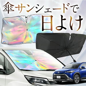yꂪVԂ̎PVF[hz J[NX ZVG11/16 ZSG10 MXGA10 F P TVF[h   TVF[h I[ P tg P  TVF[h P ^ TVF[h P ` ԗp COROLLA CROSS