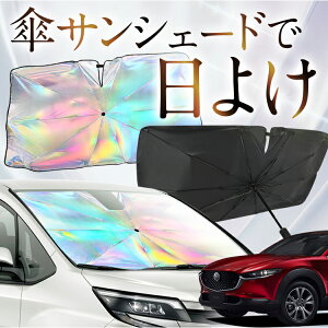 yꂪVԂ̎PVF[hz CX-30 DMEP/DM8P/DMFP^ F P TVF[h   TVF[h I[ P tg P  TVF[h P ^ TVF[h P ` ԗp DMEP DM8P DMFP J[pi 