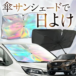 yꂪVԂ̎PVF[hz CX-5 KEn F P TVF[h   TVF[h I[ P tg P  TVF[h P ^ TVF[h P ` ԗp CX-5 J[pi  O fM 