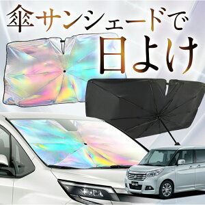 yꂪVԂ̎PVF[hz fJ D2 D:2 MB36S/MB46Sn F P TVF[h   TVF[h I[ P tg P  TVF[h P ^ TVF[h P ` ԗp DELICA MB36S MB46S J[