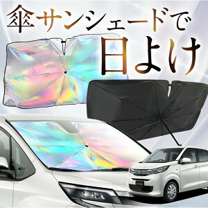 yꂪVԂ̎PVF[hz V^ eKS B33/36W^ F P TVF[h   TVF[h I[ P tg P  TVF[h P ^ TVF[h P ` ԗp eK WAGON B33 B36W J[p