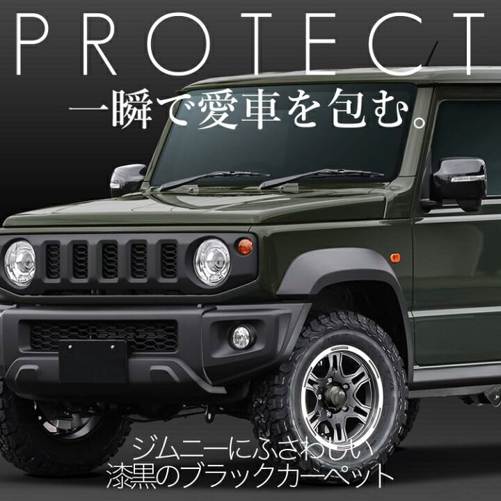 楽天市場】【24日までマラソン510円OFF】【純正品質】 ジムニー JB64 