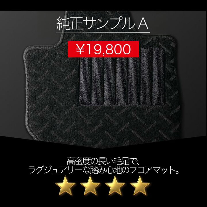 楽天市場】【24日までマラソン510円OFF】【純正品質】 ジムニー JB64 