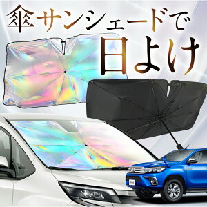 yꂪVԂ̎PVF[hz nCbNX GUN125^ F P TVF[h   TVF[h I[ P tg P  TVF[h P ^ TVF[h P ` ԗp HILUX J[pi 