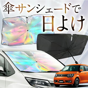 yꂪVԂ̎PVF[hz COjX FF21S F P TVF[h   TVF[h I[ P tg P  TVF[h P ^ TVF[h P ` ԗp IGNIS J[pi  O