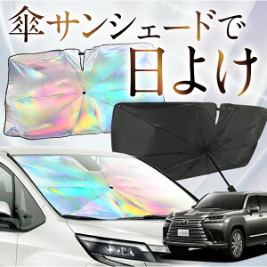 yꂪVԂ̎PVF[hz V^ NTX LX 600 LX 700h VJA310W VJH310W F P TVF[h   TVF[h I[ P tg P  TVF[h P ^ TVF[h P ` ԗp J[