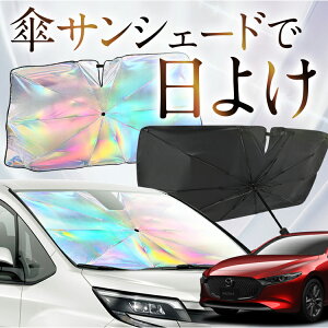 yꂪVԂ̎PVF[hz MAZDA3 t@XgobN }c_3 F P TVF[h   TVF[h I[ P tg P  TVF[h P ^ TVF[h P ` ԗp BP5P BPFP BP8P BP