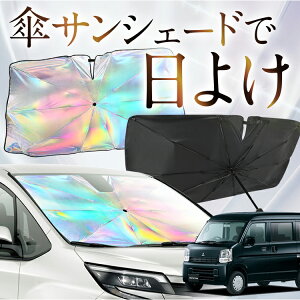 yꂪVԂ̎PVF[hz ~jLuo DS17Vn F P TVF[h   TVF[h I[ P tg P  TVF[h P ^ TVF[h P ` ԗp MINICAB J[pi 
