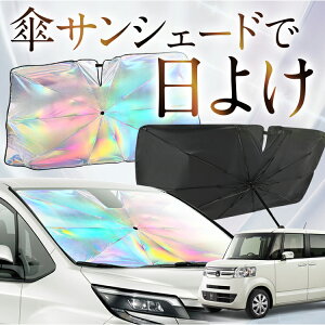 yꂪVԂ̎PVF[hz N-BOX JF1/2n F P TVF[h   TVF[h I[ P tg P  TVF[h P ^ TVF[h P ` ԗp NBOX JX^ + JF1 JF2 J[pi 