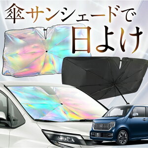 yꂪVԂ̎PVF[hz V^ N-WGN JH3/4n F P TVF[h   TVF[h I[ P tg P  TVF[h P ^ TVF[h P ` ԗp Gk S N WGN NWGN J[
