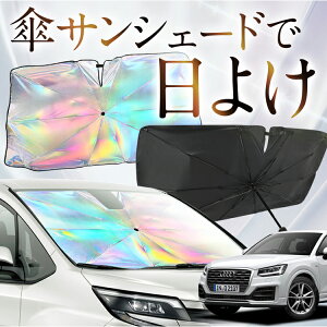 yꂪVԂ̎PVF[hz AUDI Q2 GAn F P TVF[h   TVF[h I[ P tg P  TVF[h P ^ TVF[h P ` ԗp Q2 J[pi  O fM 