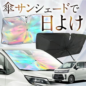 yꂪVԂ̎PVF[hz Xe LA150F/160Fn F P TVF[h   TVF[h I[ P tg P  TVF[h P ^ TVF[h P ` ԗp STELLA LA150F LA160F J[p