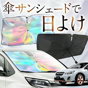 yꂪVԂ̎PVF[hz SUBARU XV GP7/GPEn F P TVF[h   TVF[h I[ P tg P  TVF[h P ^ TVF[h P ` ԗp XV GP7 GPE J[pi  