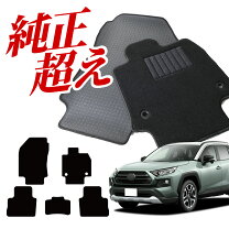 楽天市場】rav4 フロアマット ラグジュアリー 純正の通販