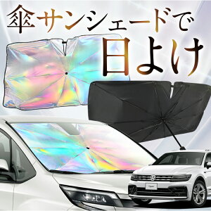 yꂪVԂ̎PVF[hz eBOA AD1 F P TVF[h   TVF[h I[ P tg P  TVF[h P ^ TVF[h P ` ԗp TIGUAN J[pi  O