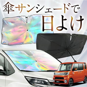 yꂪVԂ̎PVF[hz EFCN LA700S/LA710Sn F P TVF[h   TVF[h I[ P tg P  TVF[h P ^ TVF[h P ` ԗp EGCN WAKE J[p