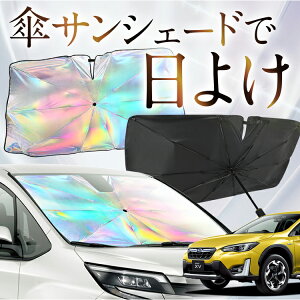 yꂪVԂ̎PVF[hz V^ SUBARU XV GT3/GT7 F P TVF[h   TVF[h I[ P tg P  TVF[h P ^ TVF[h P ` ԗp XV GT3 GT7 J[pi 