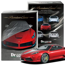 新品未使用 フェラーリ カリフォルニア 純正カバー+折りたたみ傘 セット