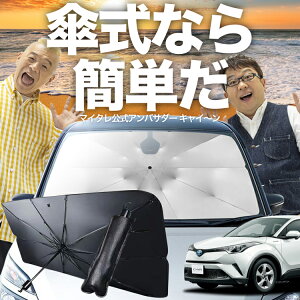 yX[p[SALEző30%OFF C-HR 10n 50n P TVF[h  tg P TVF[h P^ TVF[h P` TVF[h ԗp  NGX10 NGX50 ZGX10 ZYX10 ZYX11 VF[h J[pi 