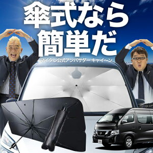 yX[p[SALEIsJz NV350 Lo Ch X[p[O P TVF[h  tg P TVF[h P^ TVF[h P` TVF[h ԗp  E26^ VF[h J[