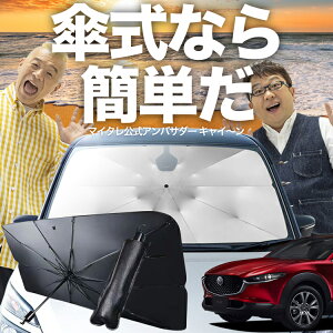 yX[p[SALEző30%OFF CX-30 DMEP/DM8P/DMFP^ P TVF[h  tg P TVF[h P^ TVF[h P` TVF[h ԗp  DMEP DM8P DMFP VF[h J[pi  
