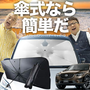 y11/4IőSz30%OFFz CX-5 KEn P TVF[h  tg P TVF[h P^ TVF[h P` TVF[h ԗp  CX-5 VF[h J[pi  O fM ܂肽