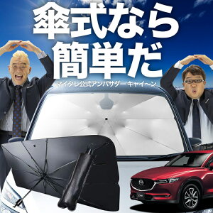 y9/15IőSz25%OFFz CX-5 KFn P TVF[h  tg P TVF[h P^ TVF[h P` TVF[h ԗp  CX-5 VF[h J[pi  O fM ܂肽