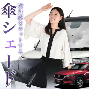 y9/12IőSz10%OFFz CX-5 KFn P TVF[h  tg P TVF[h P^ TVF[h P` TVF[h ԗp  CX-5 VF[h J[pi  O fM ܂肽