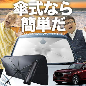 y9/25IőSz25%OFFz }c_ CX-80 KL n P TVF[h  tg P TVF[h P^ TVF[h P` TVF[h ԗp  CX 80 VF[h J[pi  O f